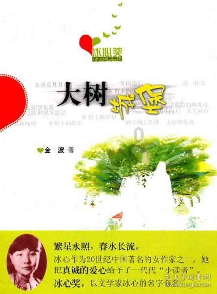 负债率超81%、跨界接连遇阻，玩具商沐邦高科仍在豪赌光伏